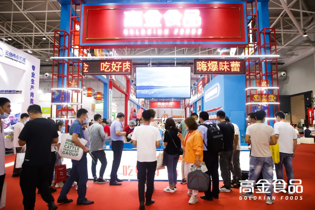 我們把巴蜀地道食材 一口氣搬進影響力最大的肉類展現(xiàn)場